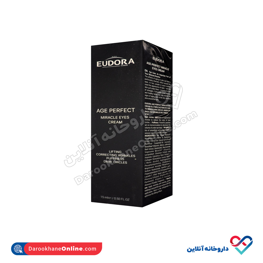کرم دور چشم میراکل ادورامکس 15 میل - Image 1